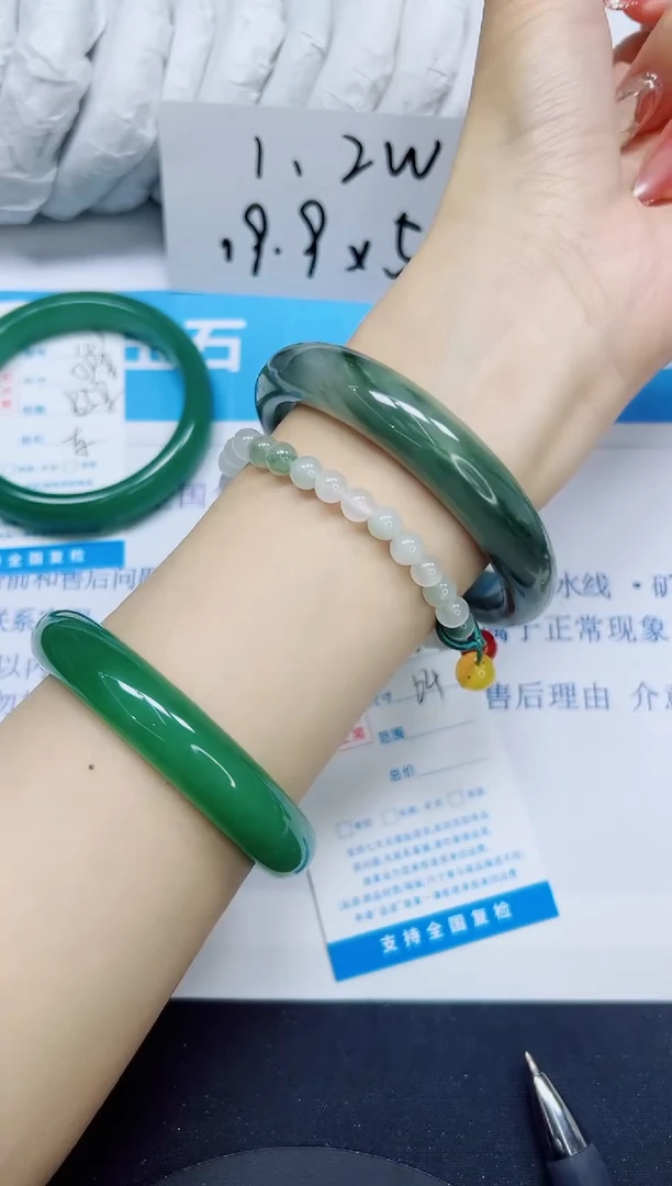 石英质玉手镯未镶嵌108/64