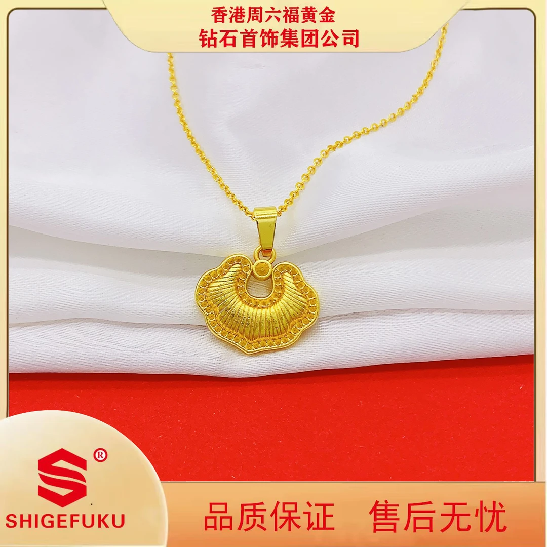 【香港SHIGEFUKU】吉祥如意祥云福锁项链