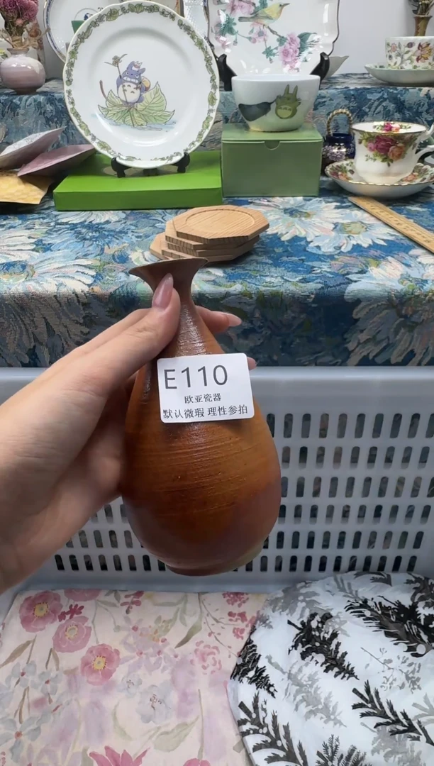 瓷片雨*?瓷片瓷片瓷片E 110