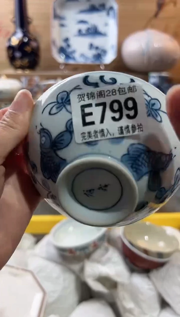 【闪购商品】瓷片当天满28米包邮E799