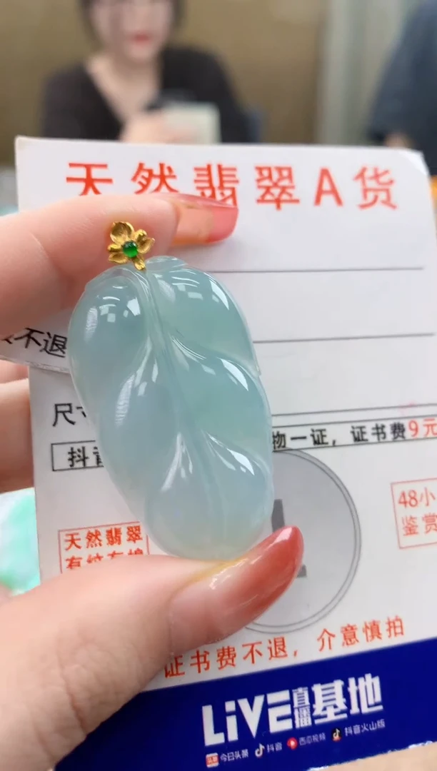 颈饰18K金镶嵌翡翠 天然A货翡翠挂件