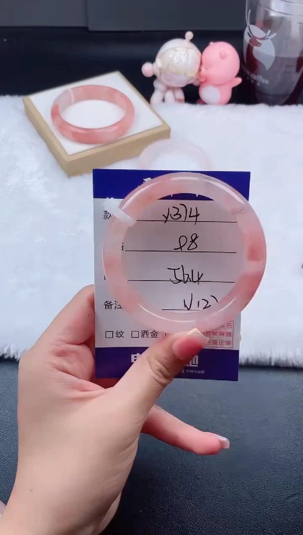 石英质玉手镯未镶嵌Y374