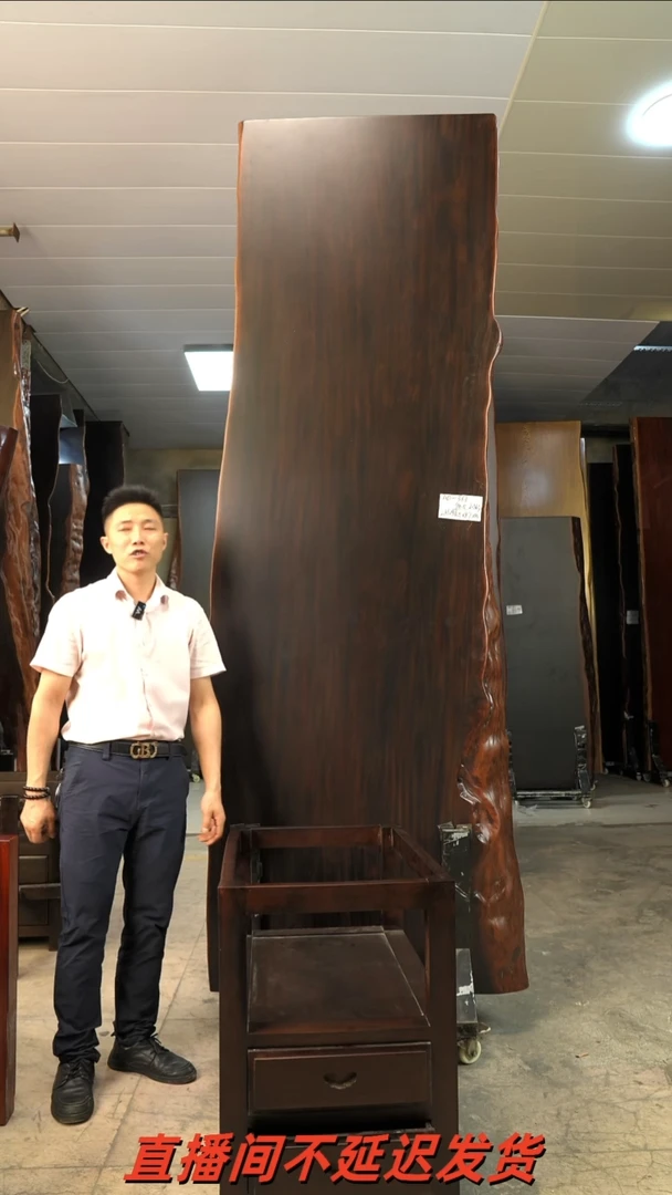 AD-363大叶紫檀281*90.5*10加黑柜体支架*2