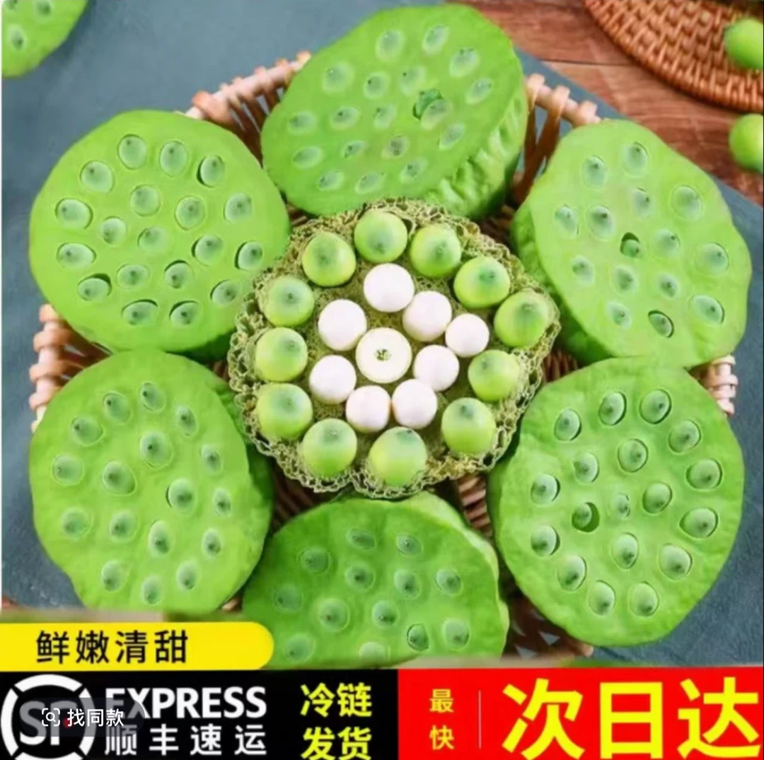 洪湖新鲜嫩莲蓬莲子米鲜嫩生吃水果莲子现摘现剥清甜脆嫩2/3/4/斤