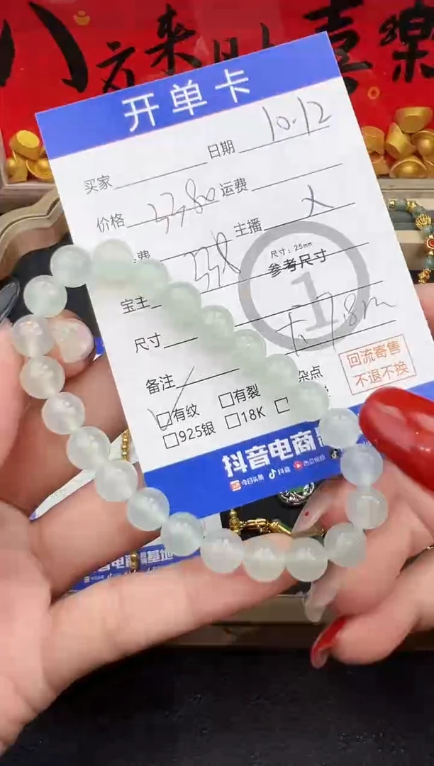 未镶嵌手链翡翠手串-