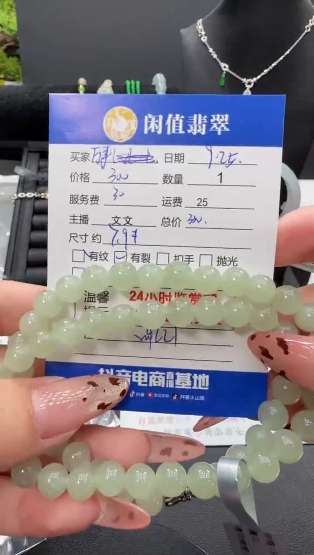 未镶嵌手链和田玉万**通和田玉珠串