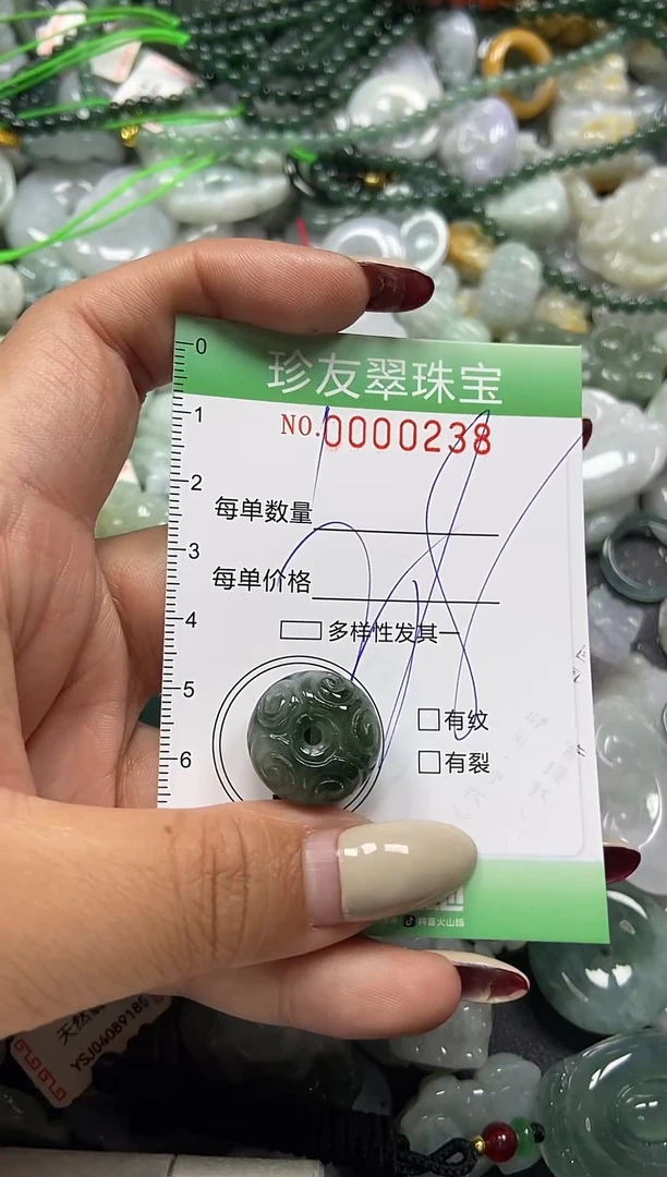 颈饰未镶嵌翡翠闪购0000238