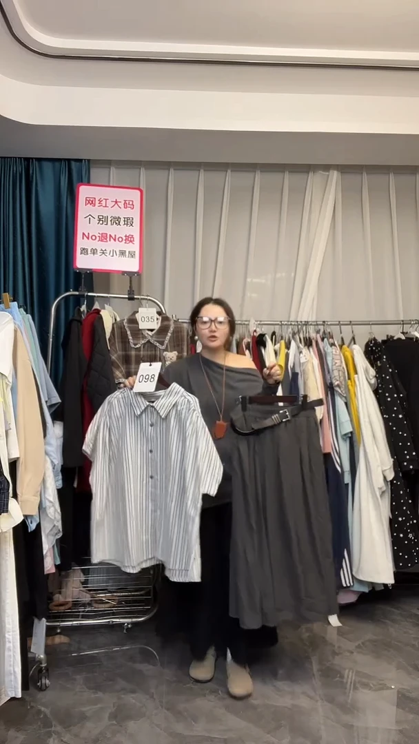 【NO退NO换】【TUTU定制粉丝福利】直播浮力秋季套装098