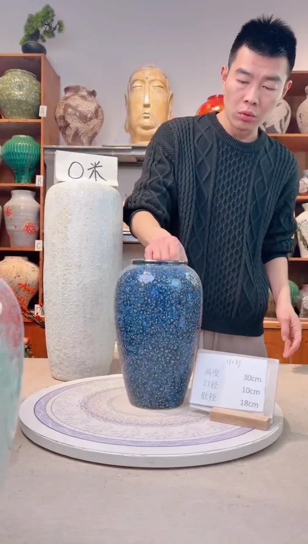 瓶陶瓷花瓶  微瑕 无花  紫水晶 中号