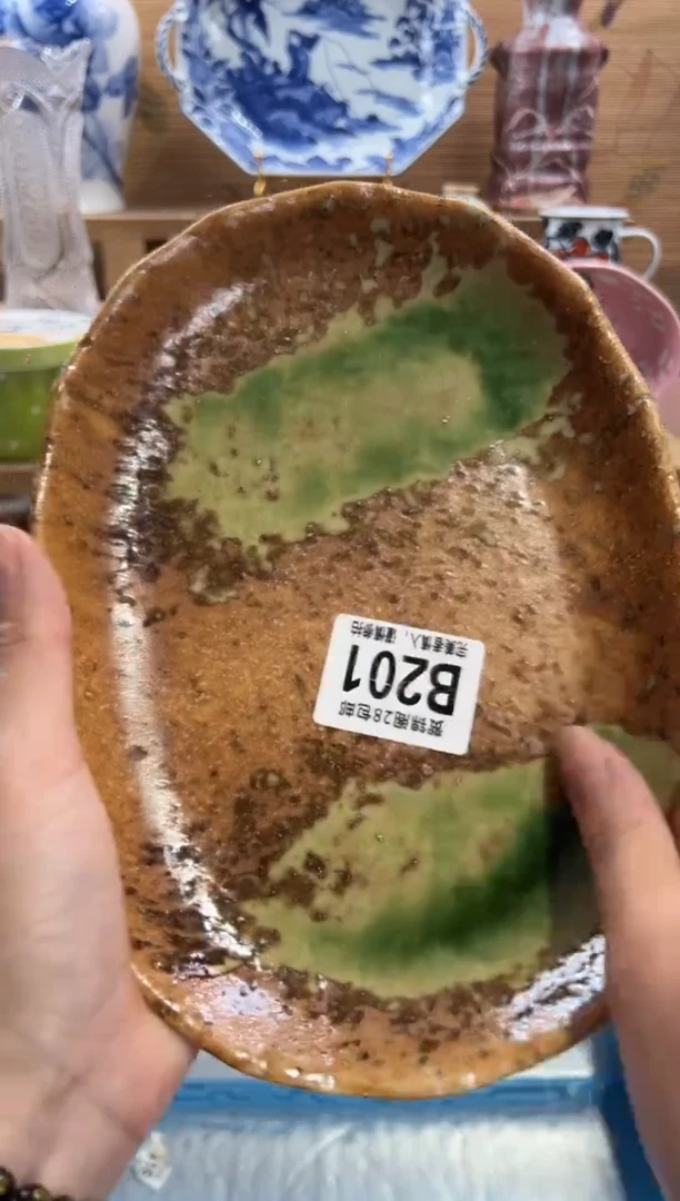 瓷片A****J      B201