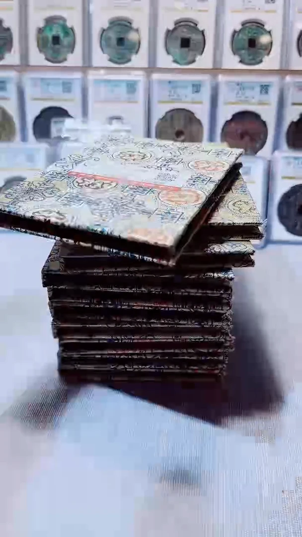 铜A576国标锦盒传世崇宁通92分