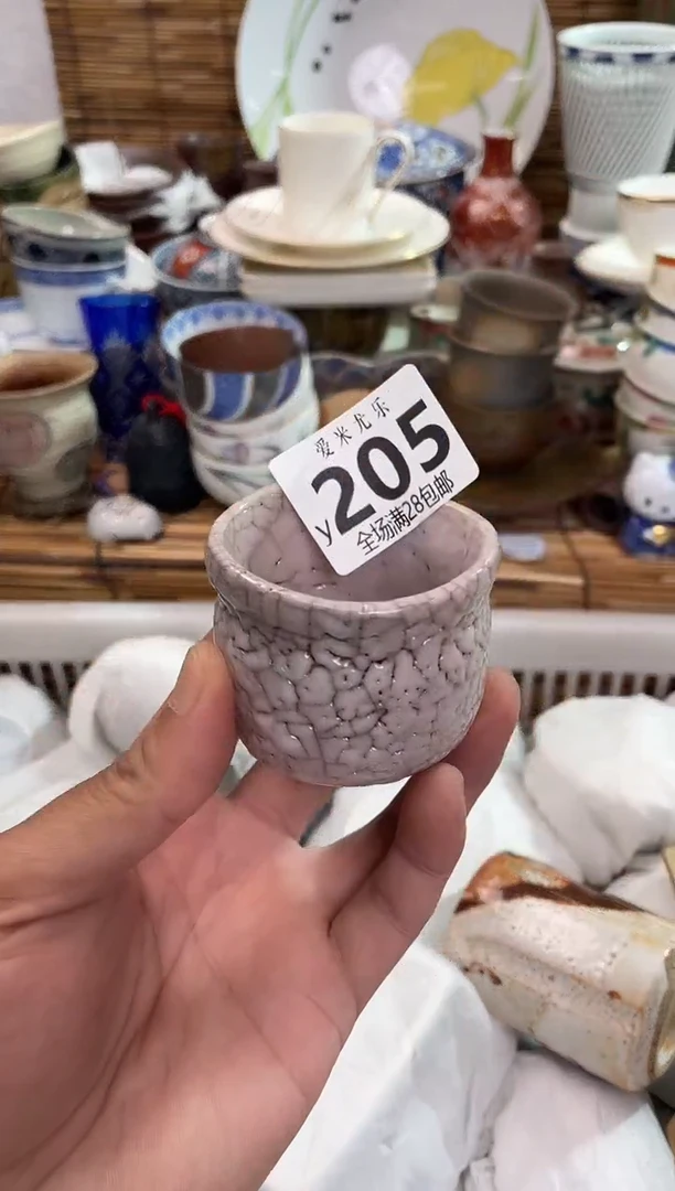 蓝**辰全场满28包邮，陶瓷茶具瓷器