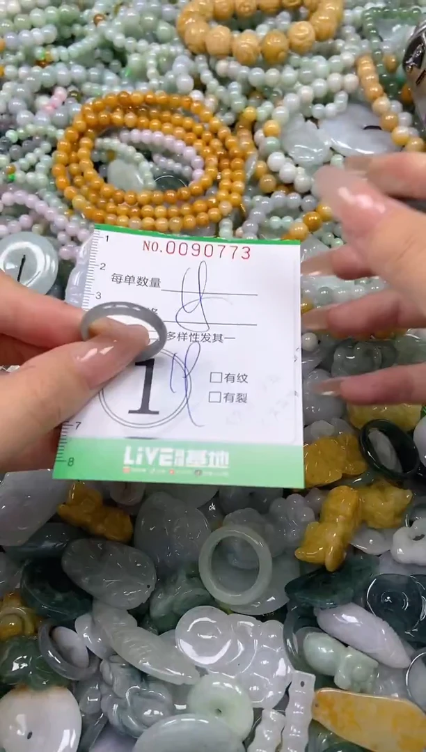 颈饰未镶嵌翡翠闪购0090773