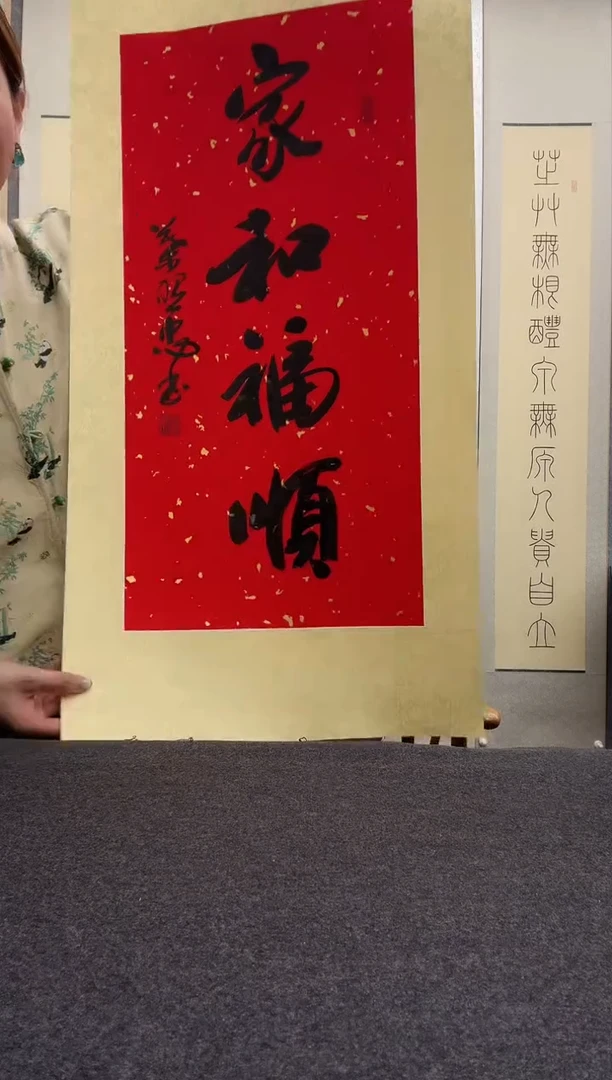 书法叶照忠