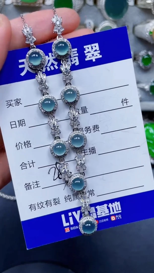 颈饰银S925镶嵌翡翠283