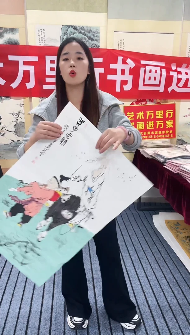 国画精品四尺开三人物