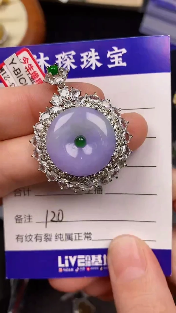 银S925镶嵌戒指翡翠1200