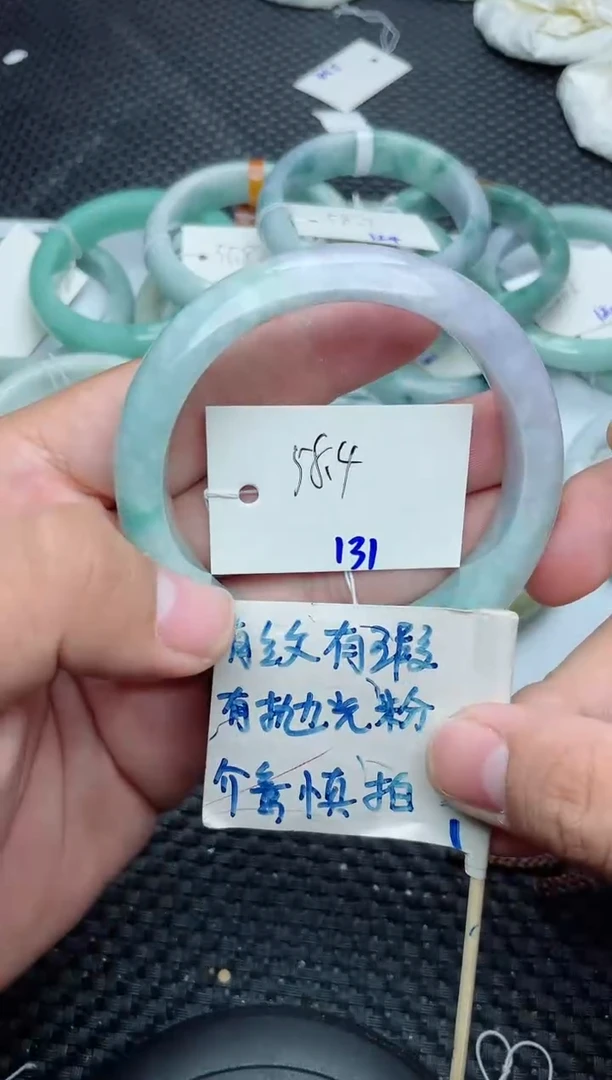 未镶嵌手镯翡翠131