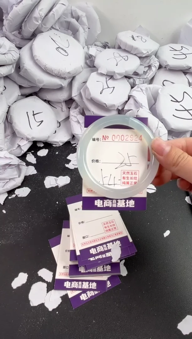 【闪购商品】玛瑙/玉髓手镯未镶嵌2924