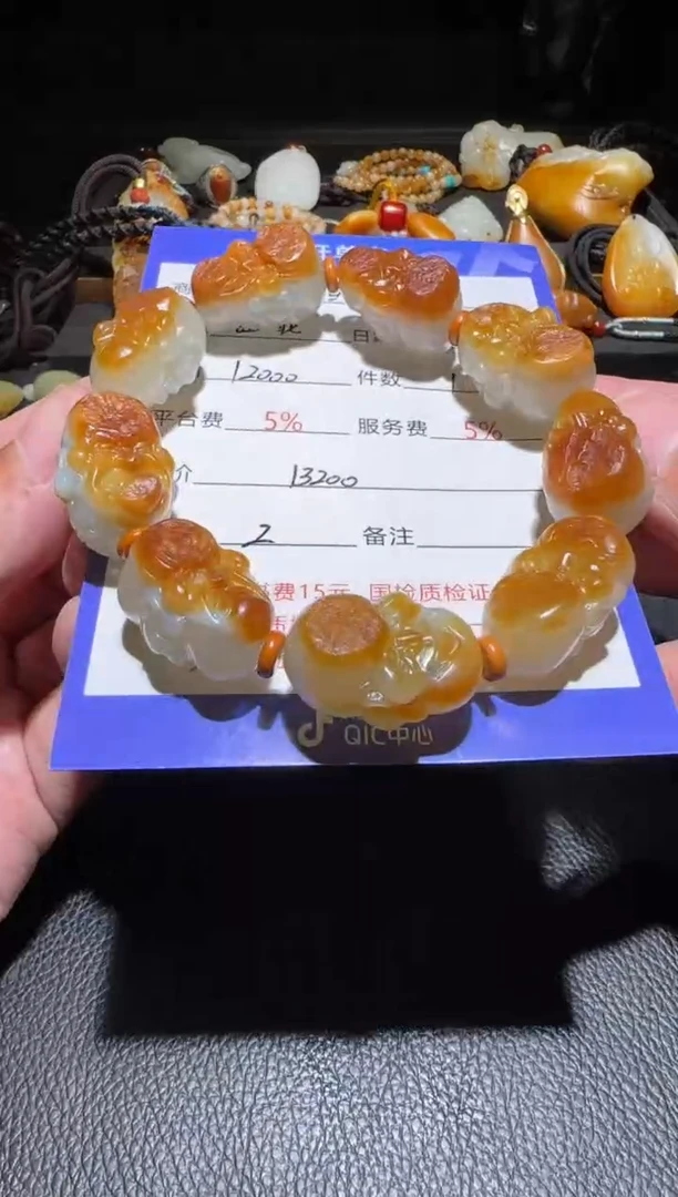 未镶嵌和田玉挂件西*皖手串