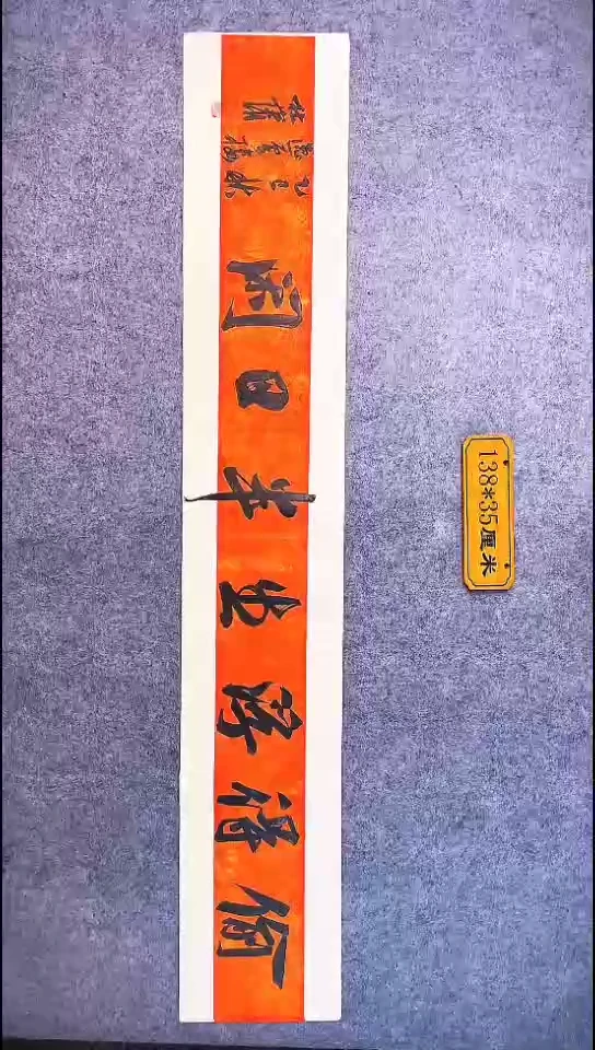 书法101中书协 杜潇书法放漏