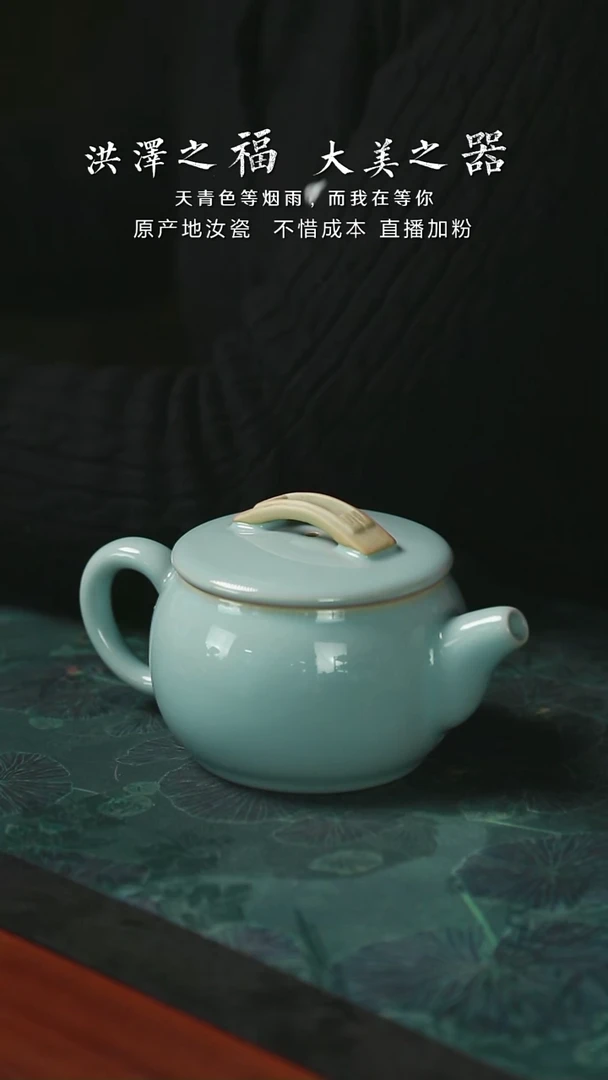 汉瓦壶 支钉 开片  一级品  280毫升