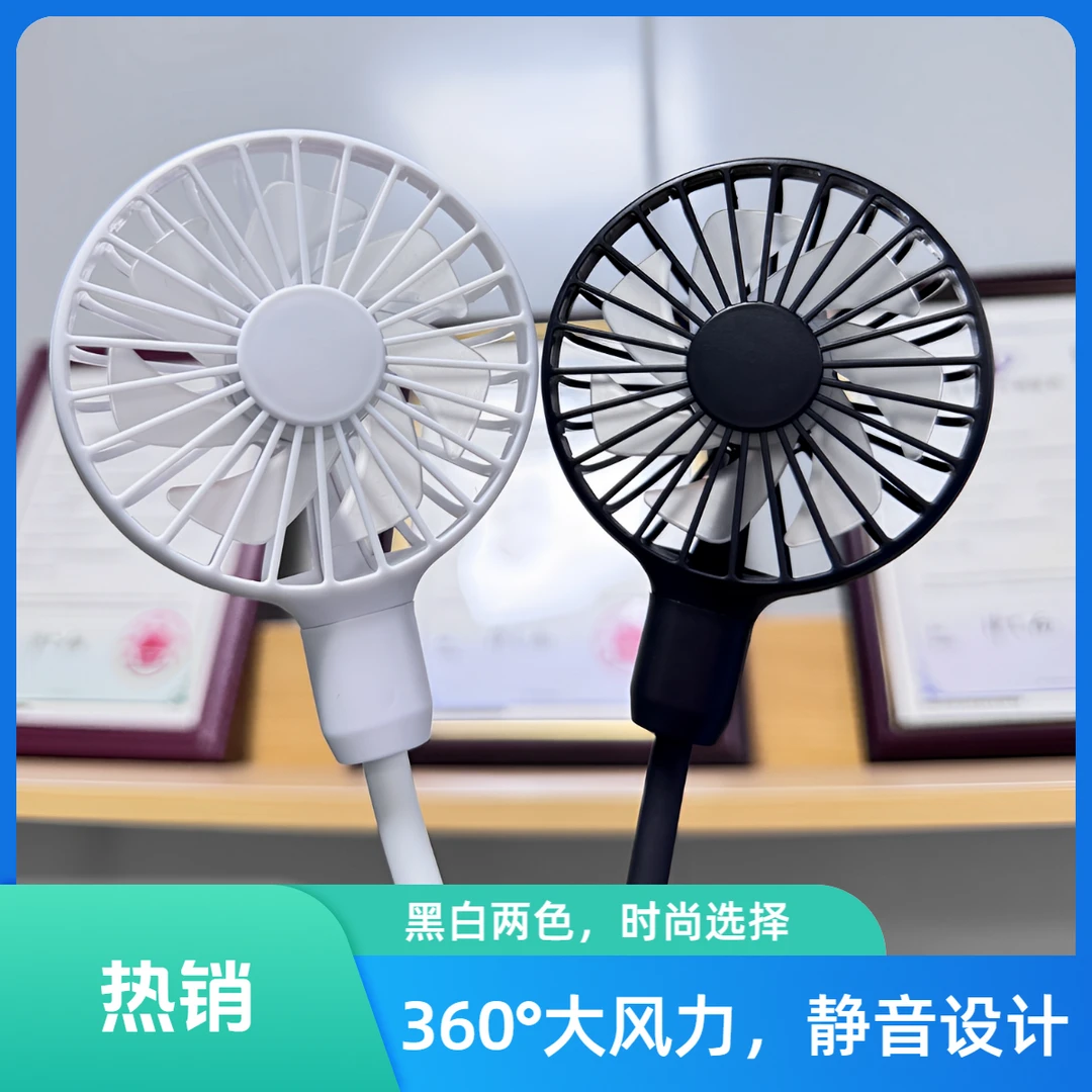USB(无刷电机）插电迷你手持小风扇强劲风力方便携带办公桌面静音