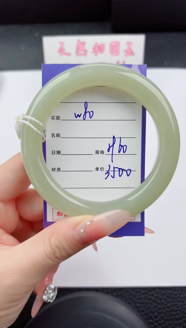 未镶嵌手镯和田玉80嗨购微色差T7