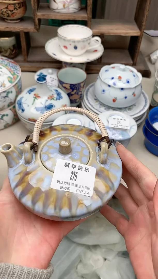 【闪购商品】瓷片275 雅淘阁欢迎您的光临