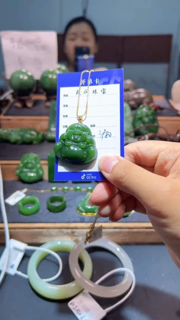 颈饰18K金镶嵌和田玉（碧玉）1