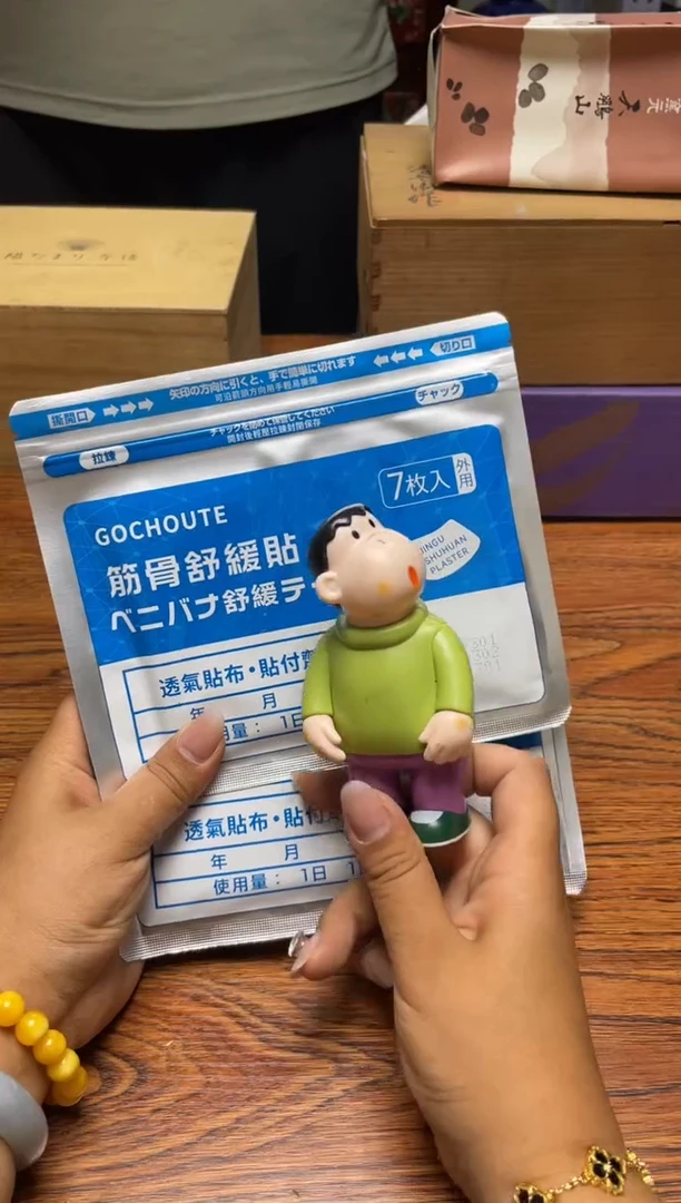 瓷片瓷片满20米包邮一单一付