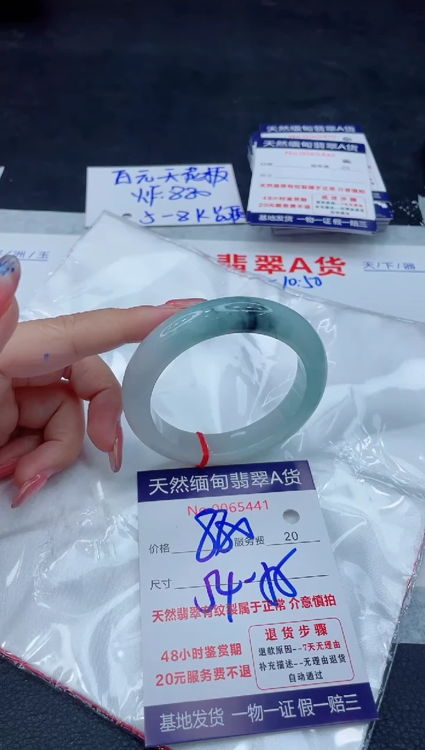 翡翠手镯未镶嵌11111111