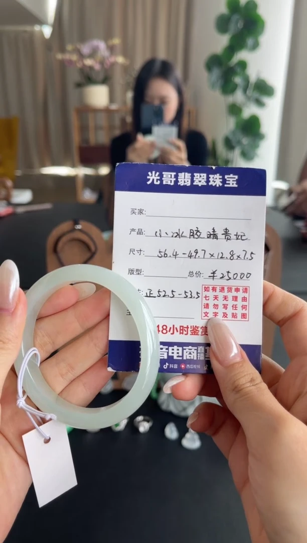未镶嵌手镯翡翠光哥特推翡翠小冰胶贵妃手镯
