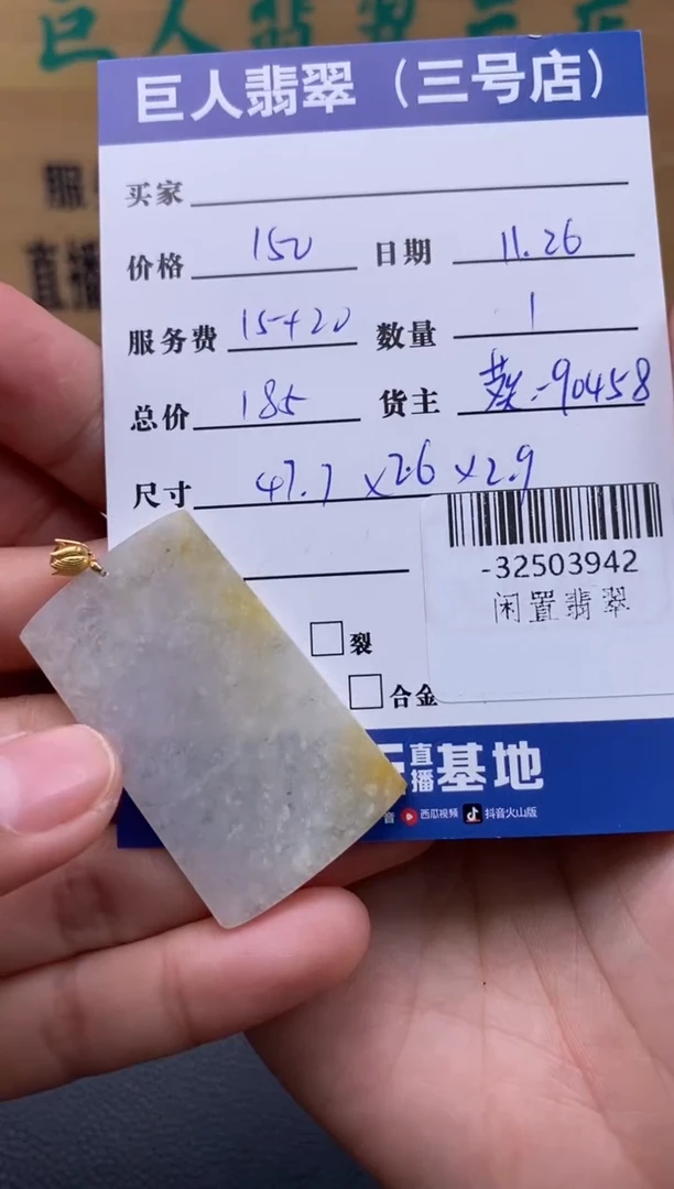 颈饰18K金镶嵌翡翠多人-32503942