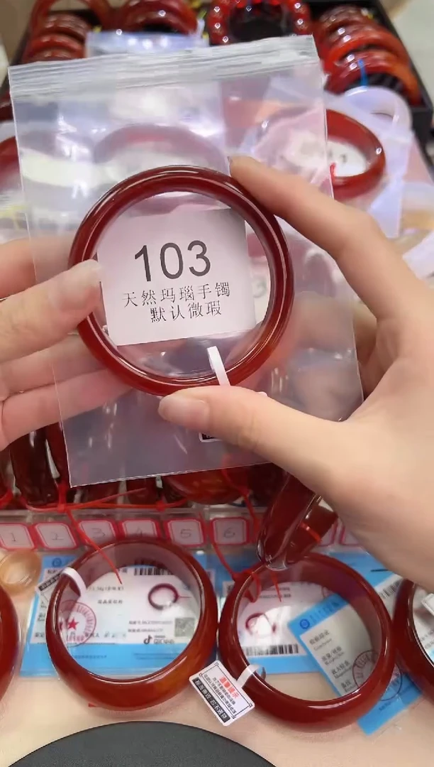 玛瑙/玉髓手镯未镶嵌58圈口*103