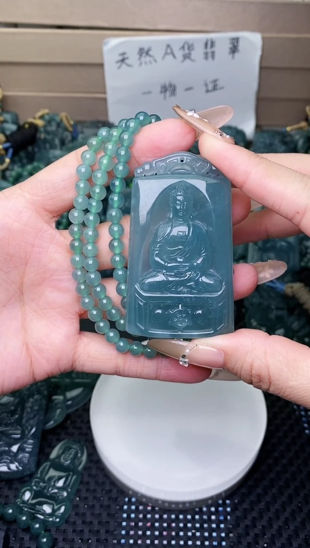 颈饰未镶嵌翡翠