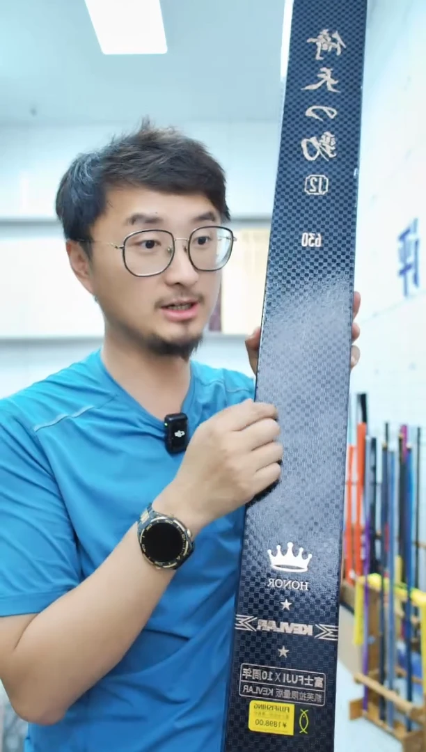 碳素【全新】富士倚天之劲J2 十周年 6.3米