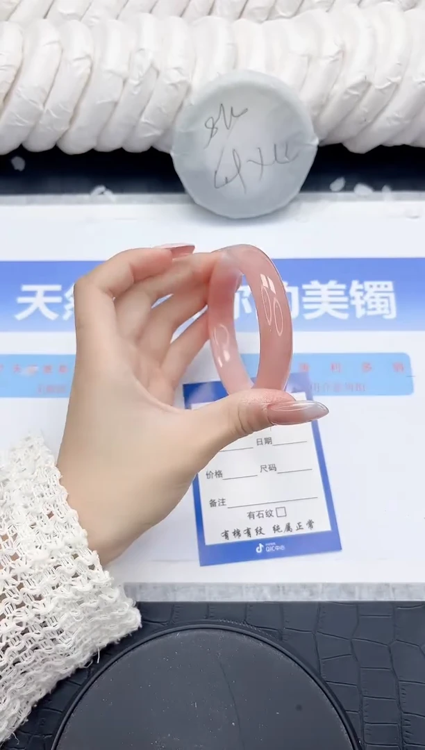 未镶嵌手镯石英质玉172-54