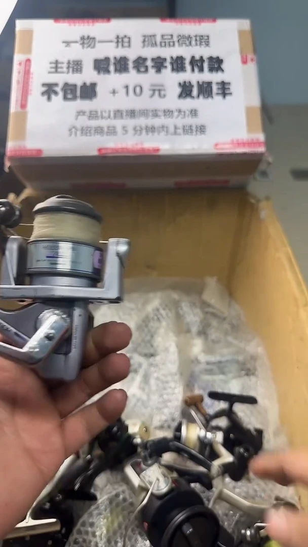 C*哥一物一拍 孤品微瑕 以直播间展示为准 如有拆卸不退换
