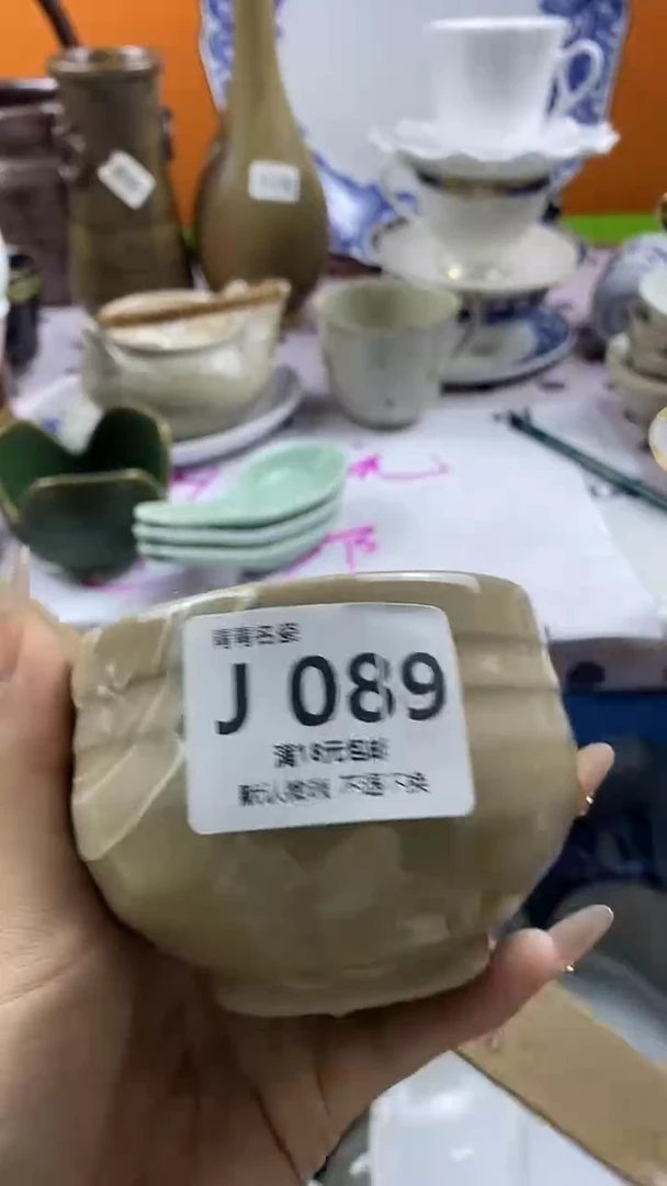 瓷片苏*默认微瑕，谨慎参拍J089