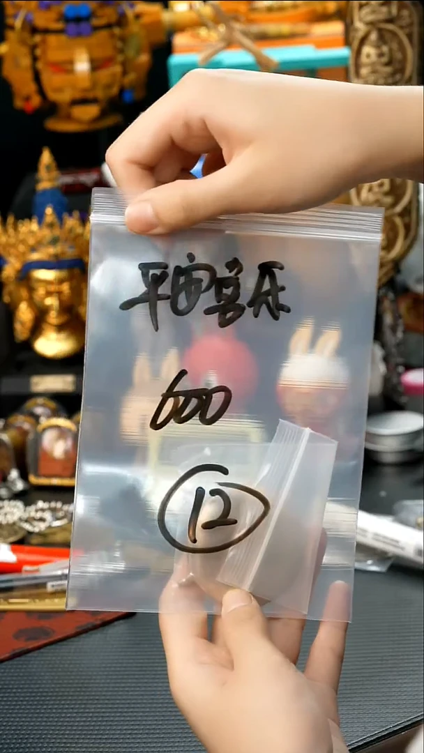 平**乐12藏传原生态搭配饰品.