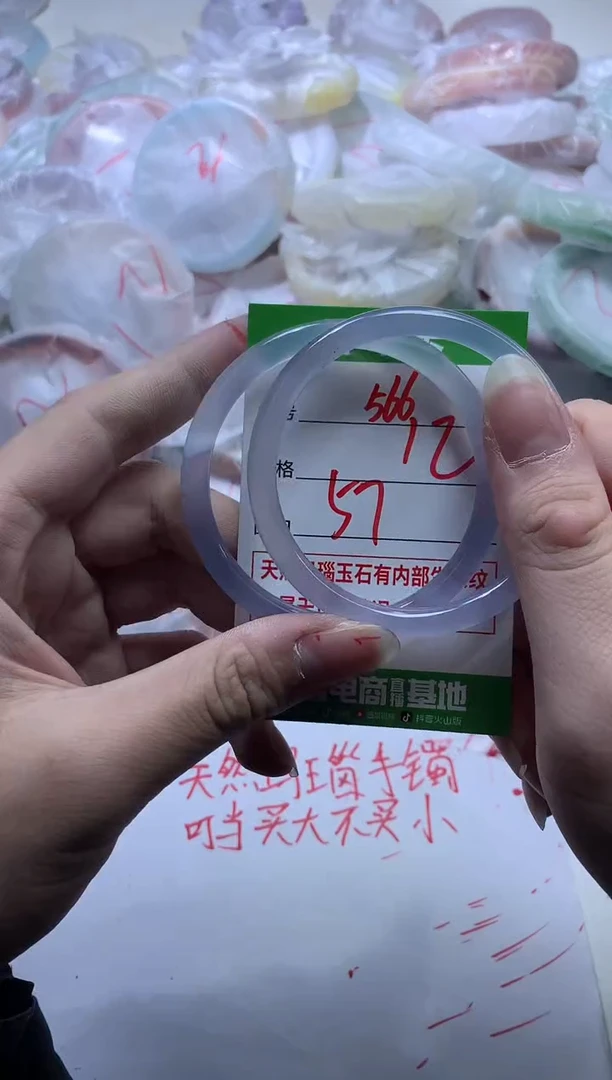 【闪购商品】玛瑙/玉髓手镯合金566