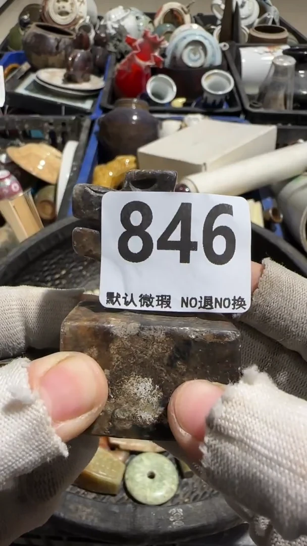 瓷片否**来亿容工艺品846