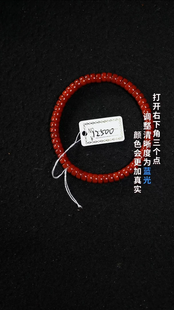 未镶嵌5.5南红玛瑙22222222