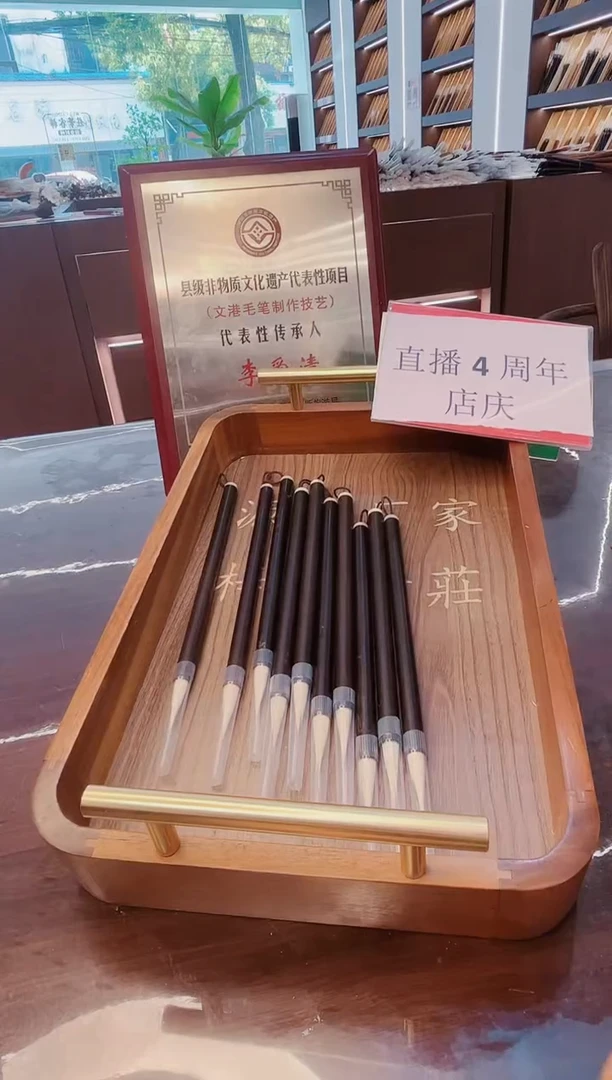 高货，出锋3.0cm林溪里10支，光锋羊毫
