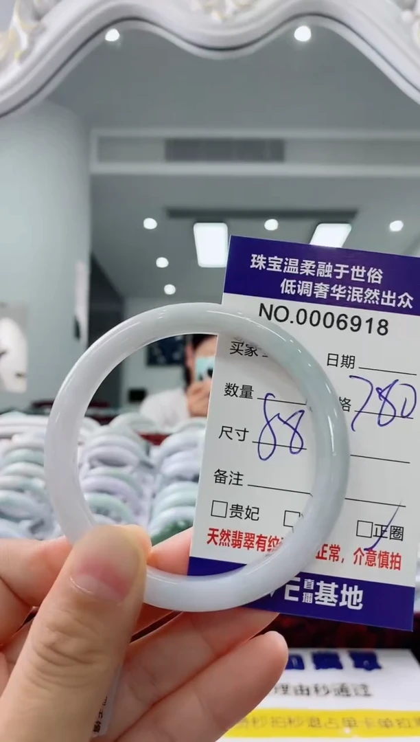 未镶嵌手镯翡翠天然缅甸A货翡翠