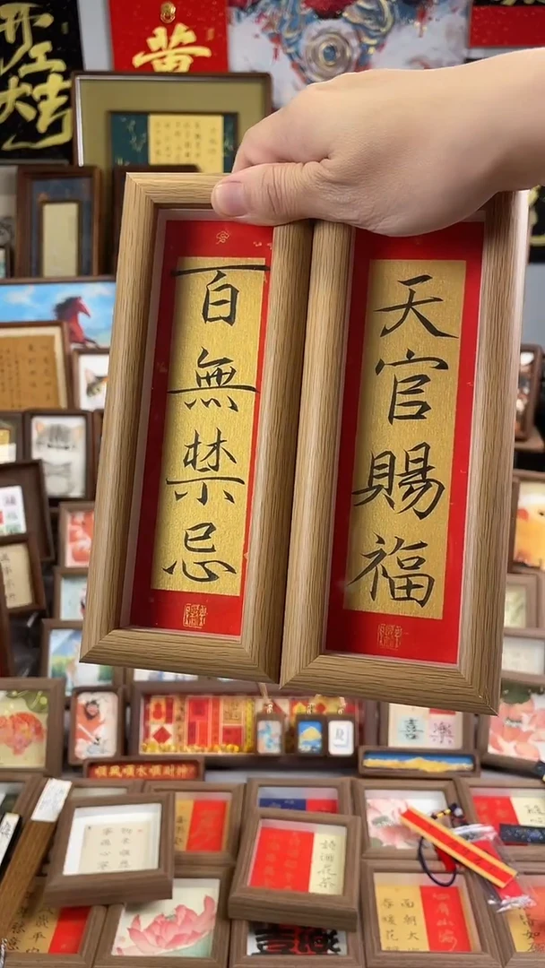 书法纯手绘书法绘画作品