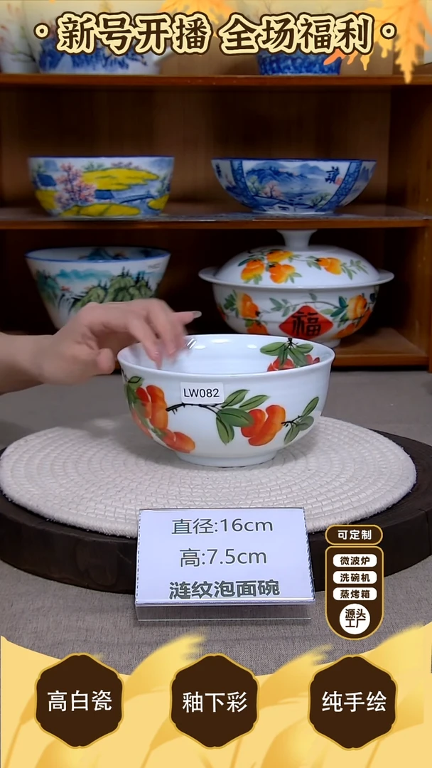 盘【陶源造】景德镇手绘釉下彩陶瓷餐具
