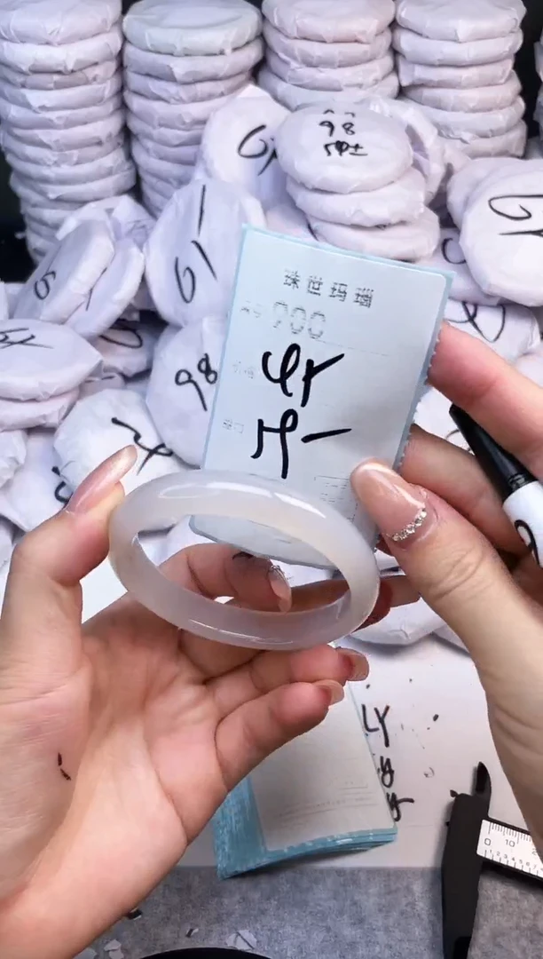 手镯玛瑙/玉髓未镶嵌900