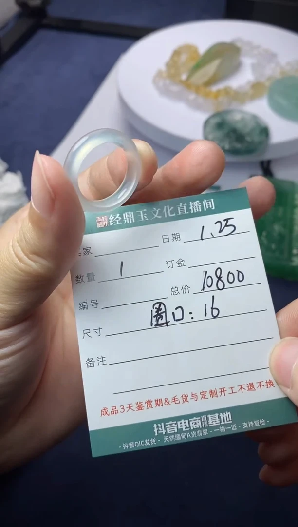 【闪购商品】翡翠戒指未镶嵌戒圈